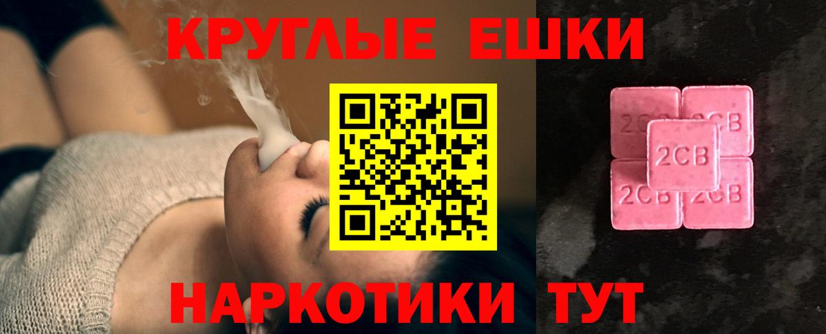 ЭКСТАЗИ Дубай Семилуки