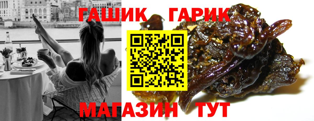 Семилуки  цена наркотик  Вход с VPN  Гашиш гашик 