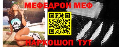 МДМА Севастополь
