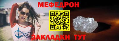 МДМА Севастополь