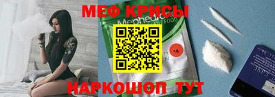 MDMA Северобайкальск