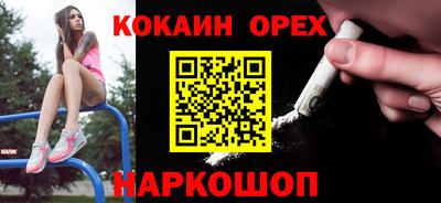 MDMA Северобайкальск