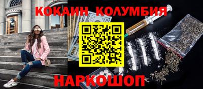 МДМА Севастополь