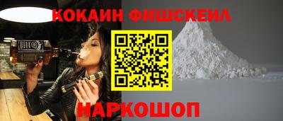 МДМА Севастополь