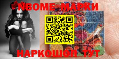 MDMA Северобайкальск