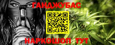 МДМА Севастополь