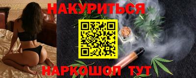 МДМА Севастополь