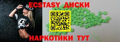 MDMA Северобайкальск
