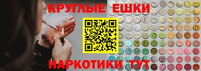 МДМА Севастополь