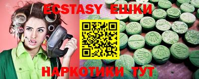 MDMA Северобайкальск