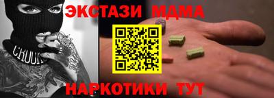 MDMA Северобайкальск