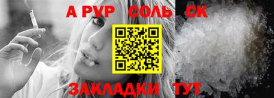 MDMA Северобайкальск