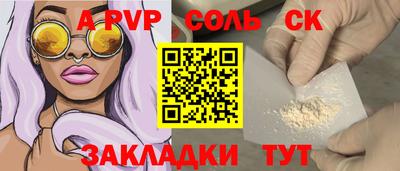 MDMA Северобайкальск