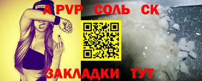 MDMA Северобайкальск