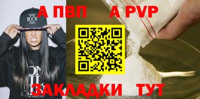 МДМА Севастополь