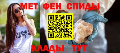 МДМА Севастополь