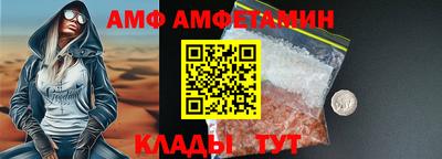 МДМА Севастополь