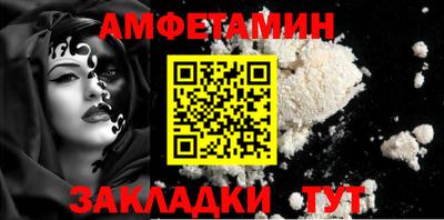 МДМА Севастополь