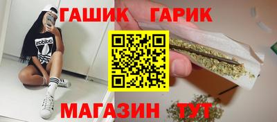 МДМА Севастополь