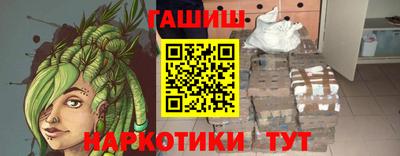 МДМА Севастополь