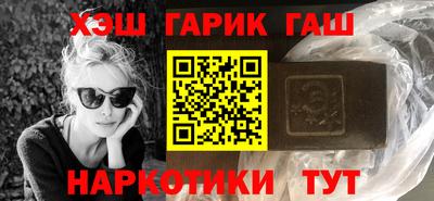 МДМА Севастополь