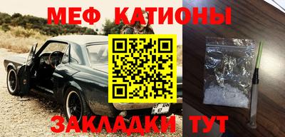 MDMA Северобайкальск