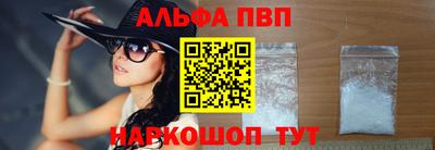МДМА Севастополь