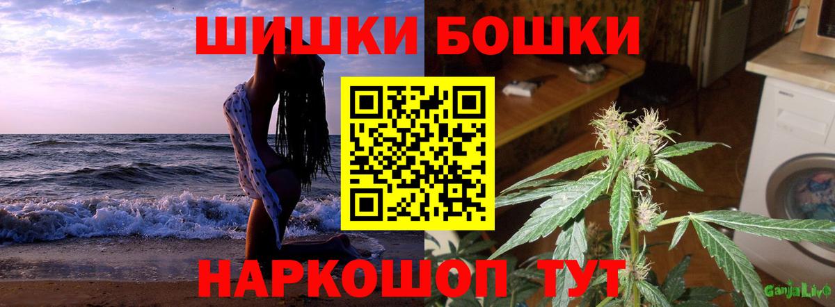 Шишки марихуана LSD WEED  Каннабис гибрид  Вход с VPN  Семилуки  Шишки марихуана семена 